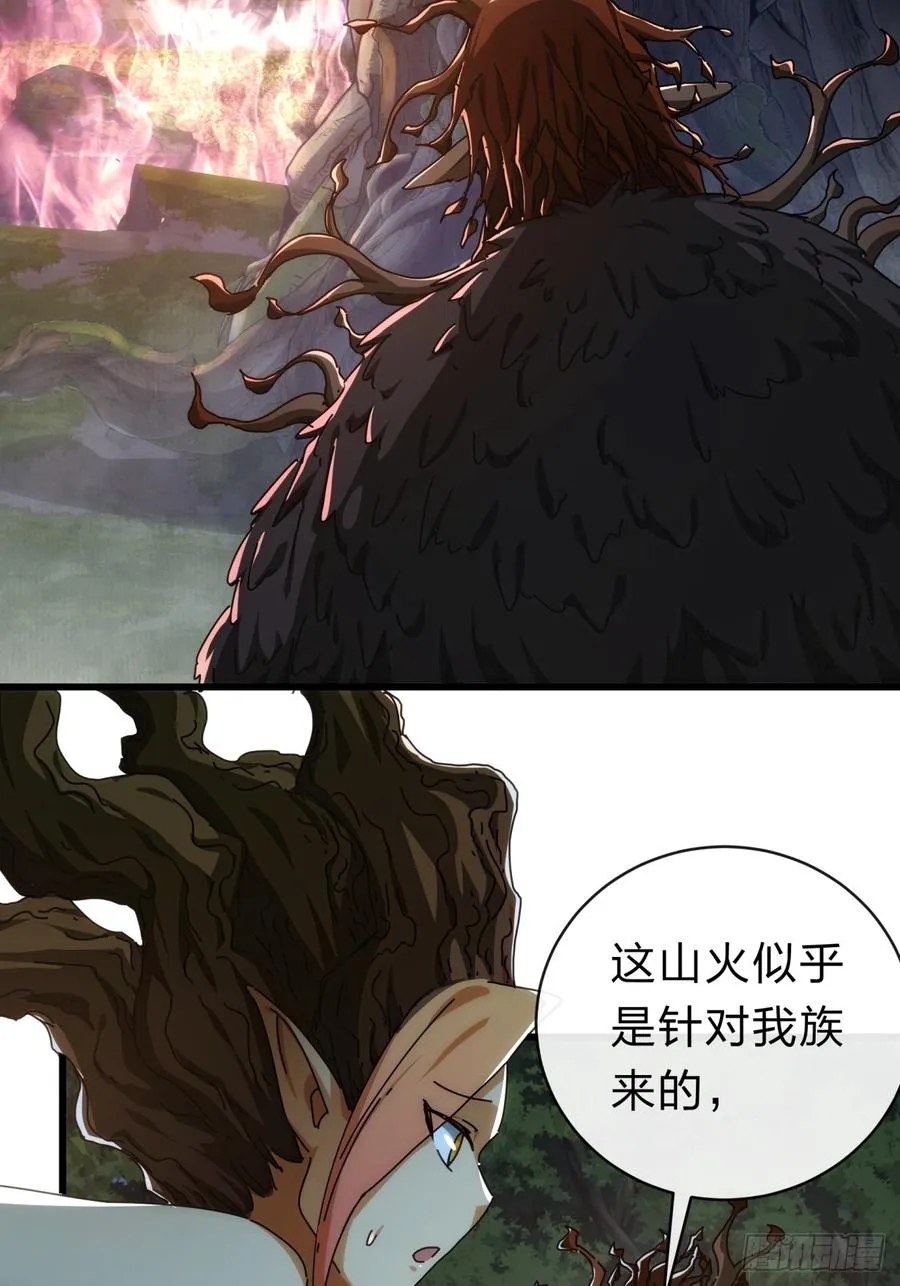137话 倒霉14