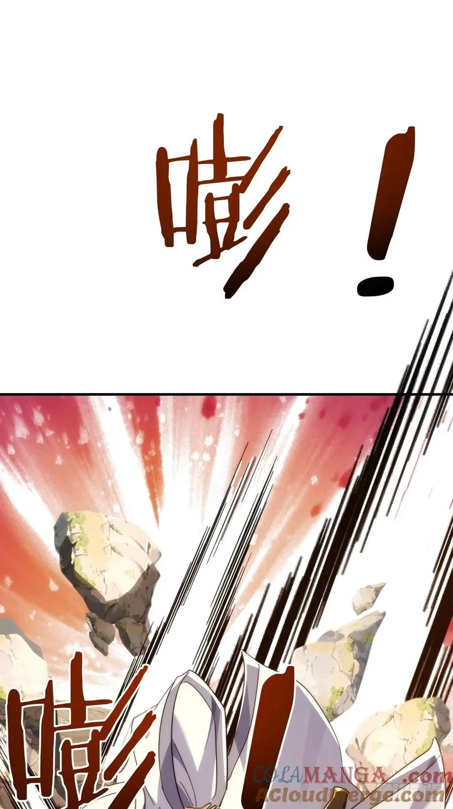 141话 爷爷救我9