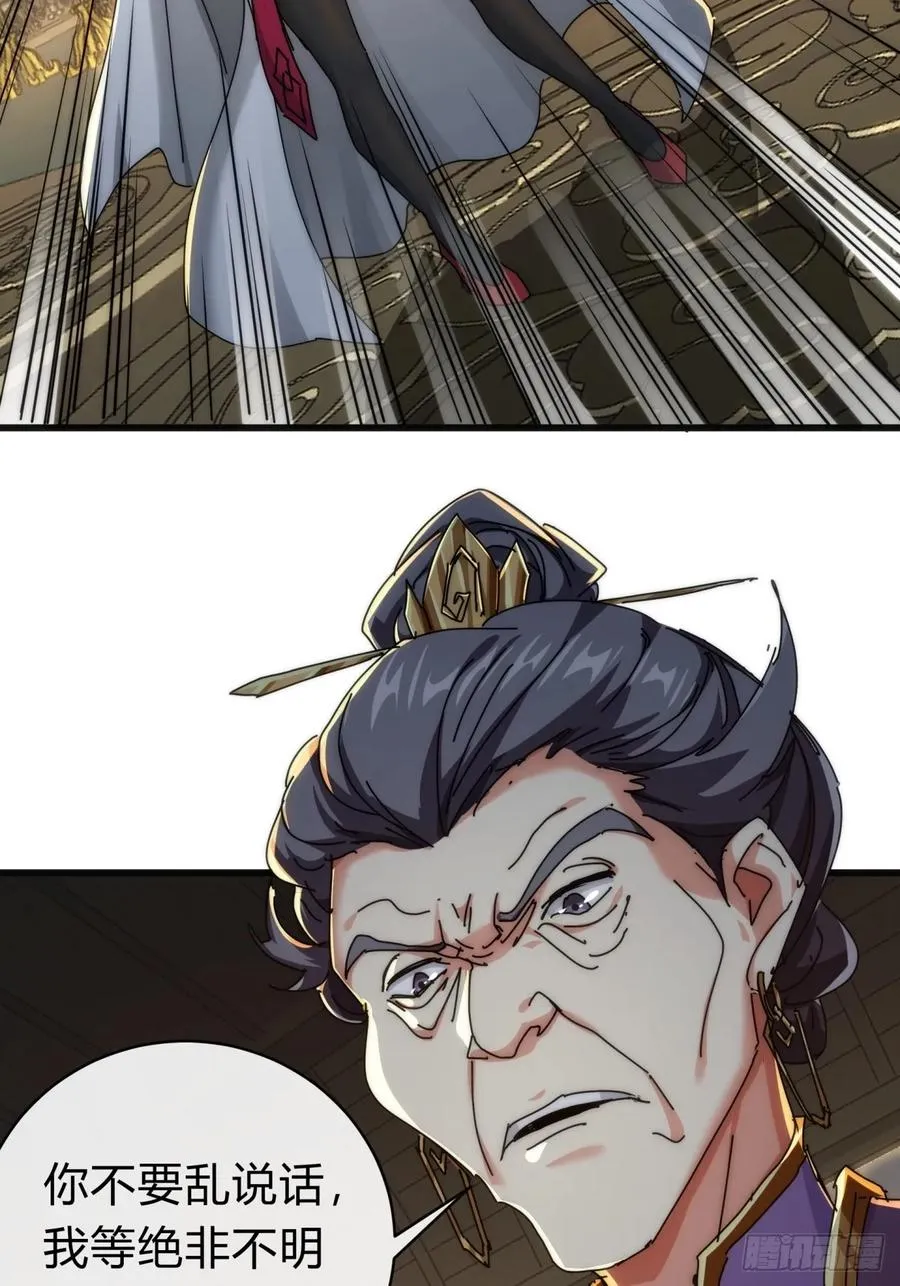 142话 自己人19