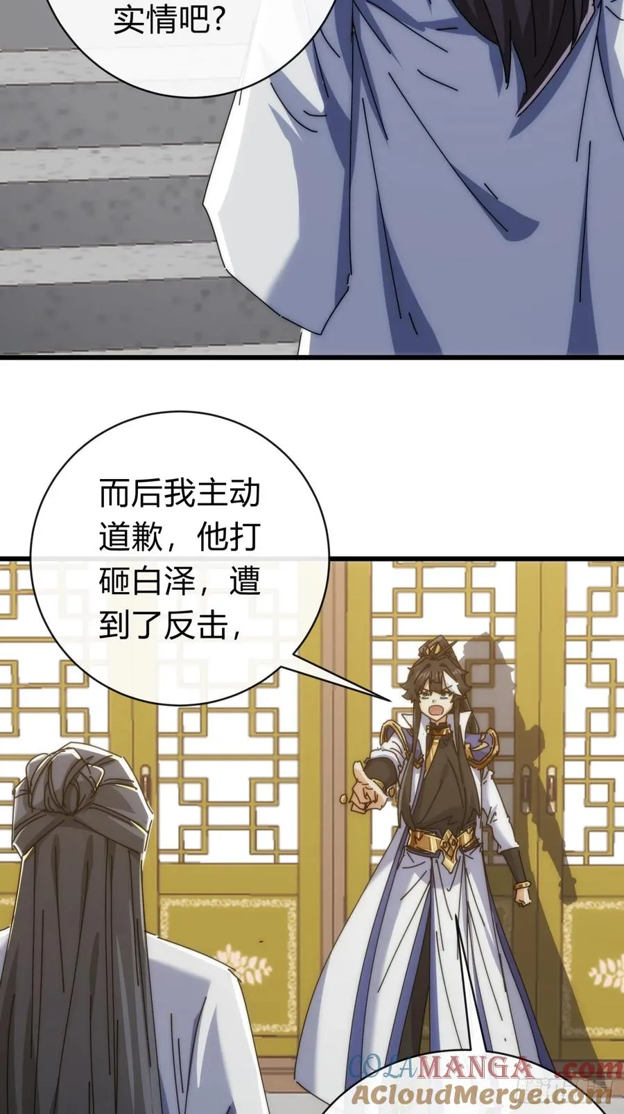 140话 列队欢迎60