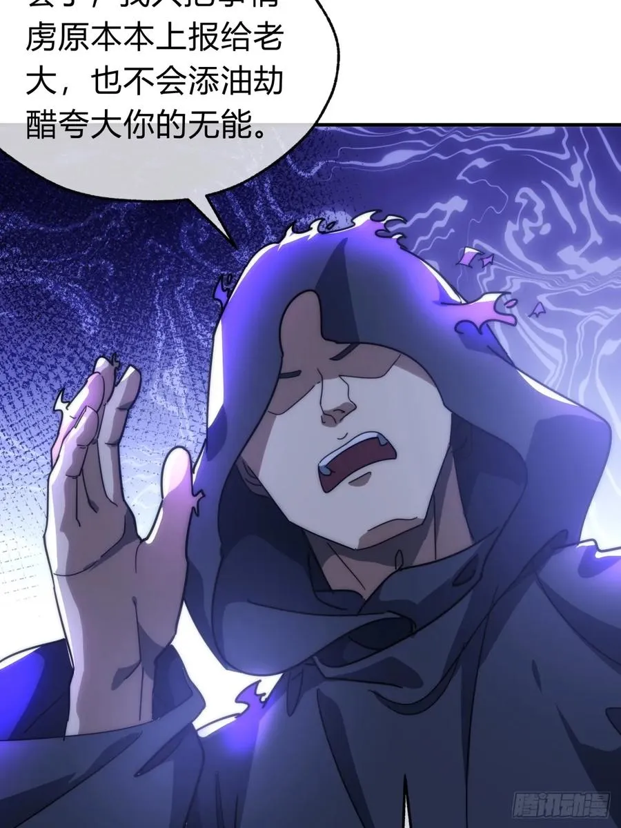 135话 稳赢8