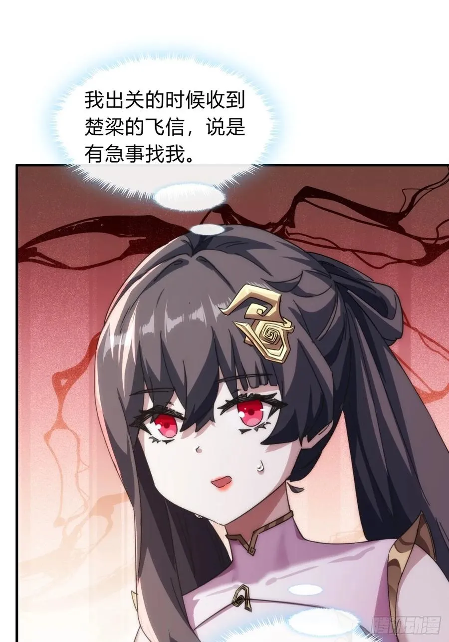 135话 稳赢31