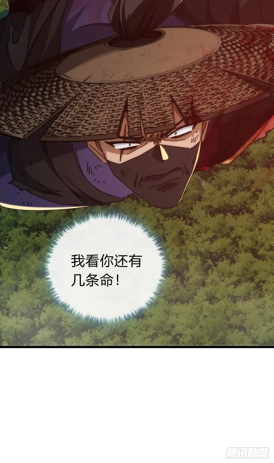 137话 倒霉55