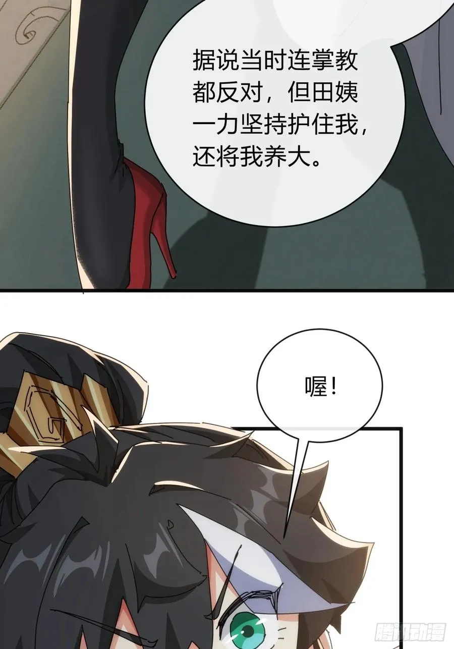 142话 自己人62