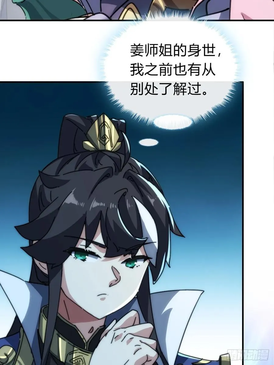 135话 稳赢65