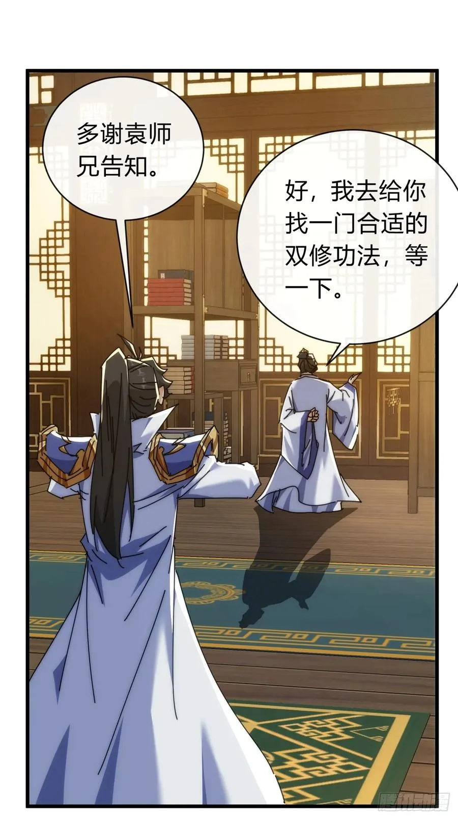 136话 有猫腻28