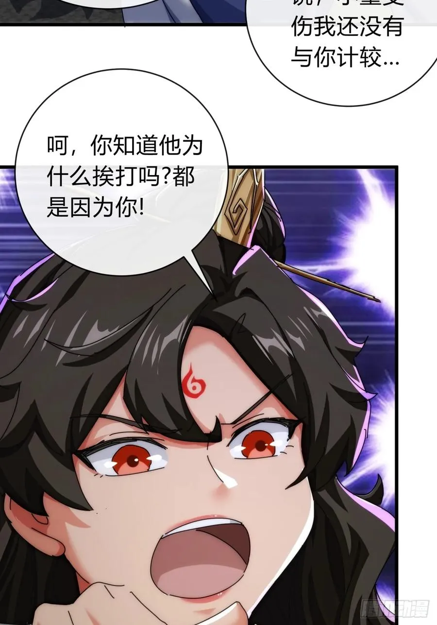 142话 自己人34