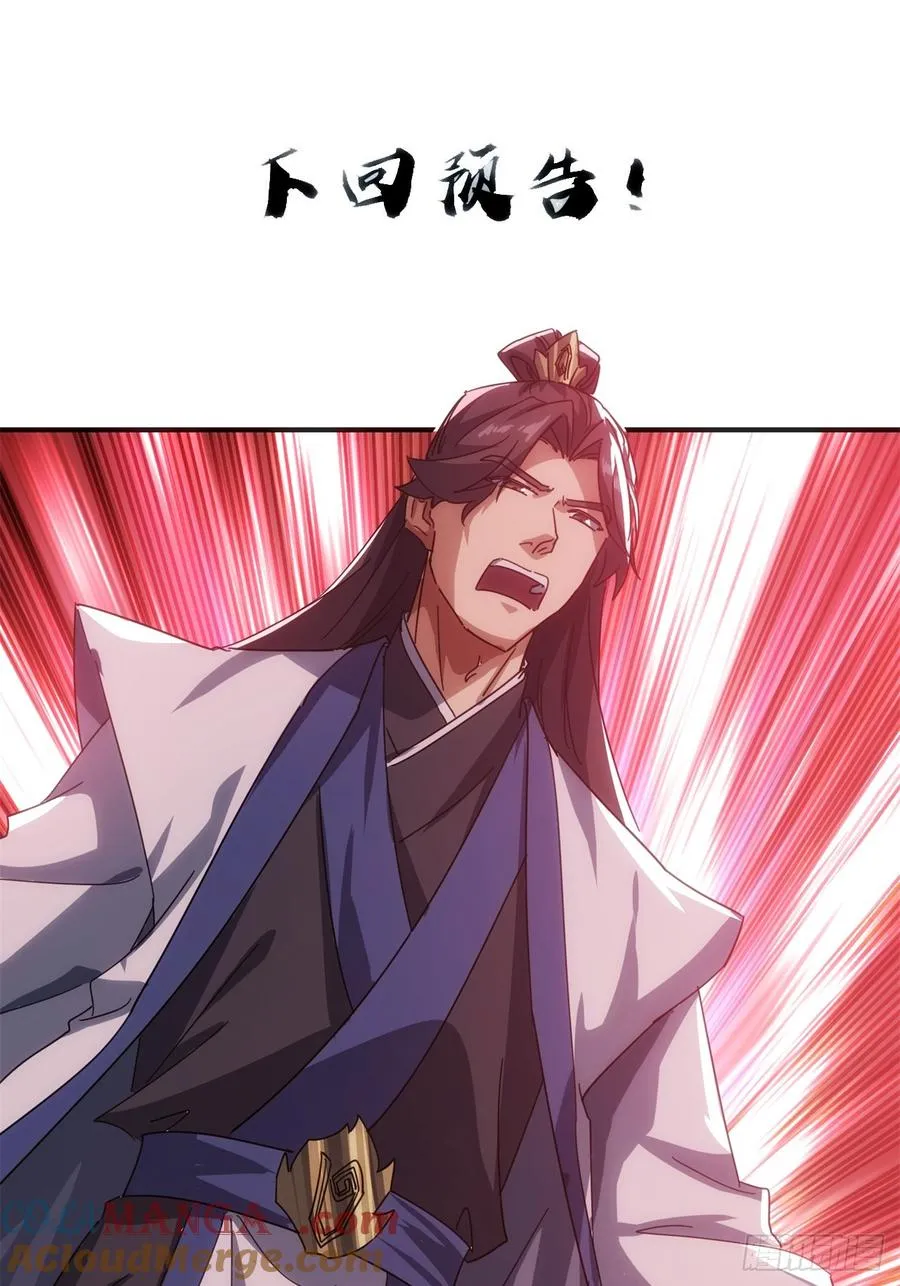 138话 杀不死75