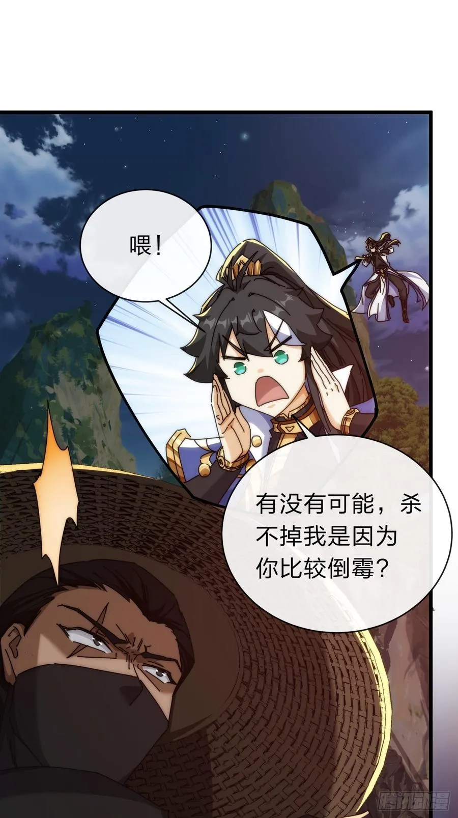 137话 倒霉46