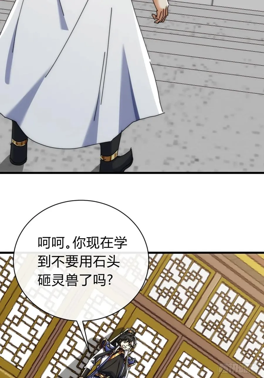 140话 列队欢迎52