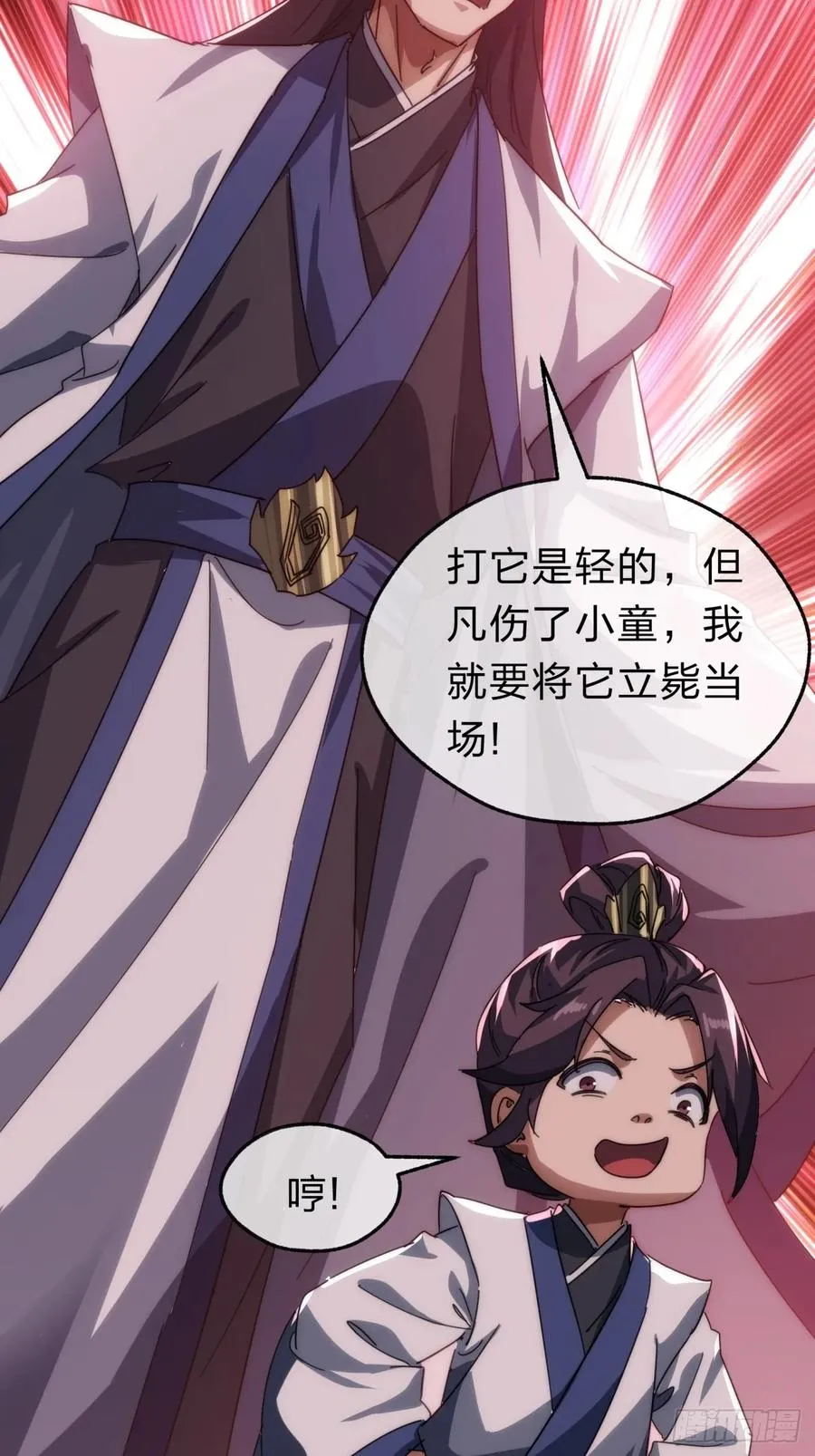 139话 用力丢它7