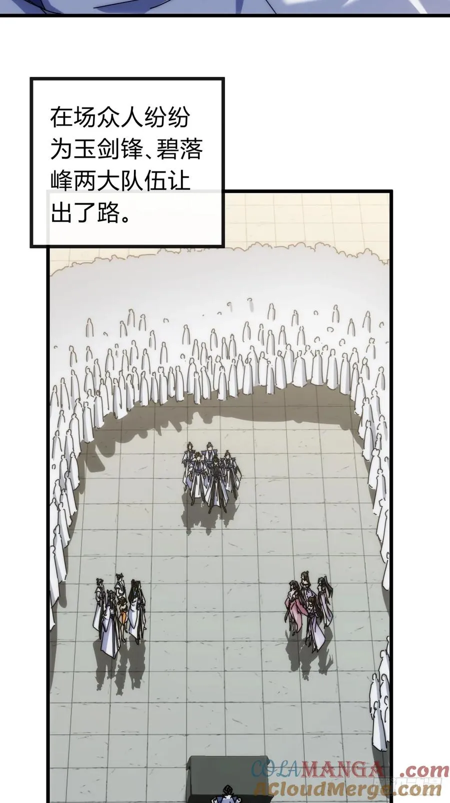 136话 有猫腻15