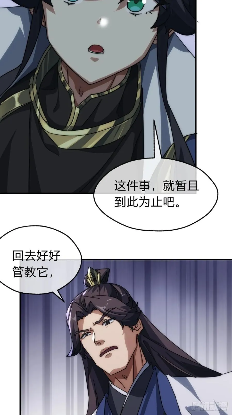139话 用力丢它14