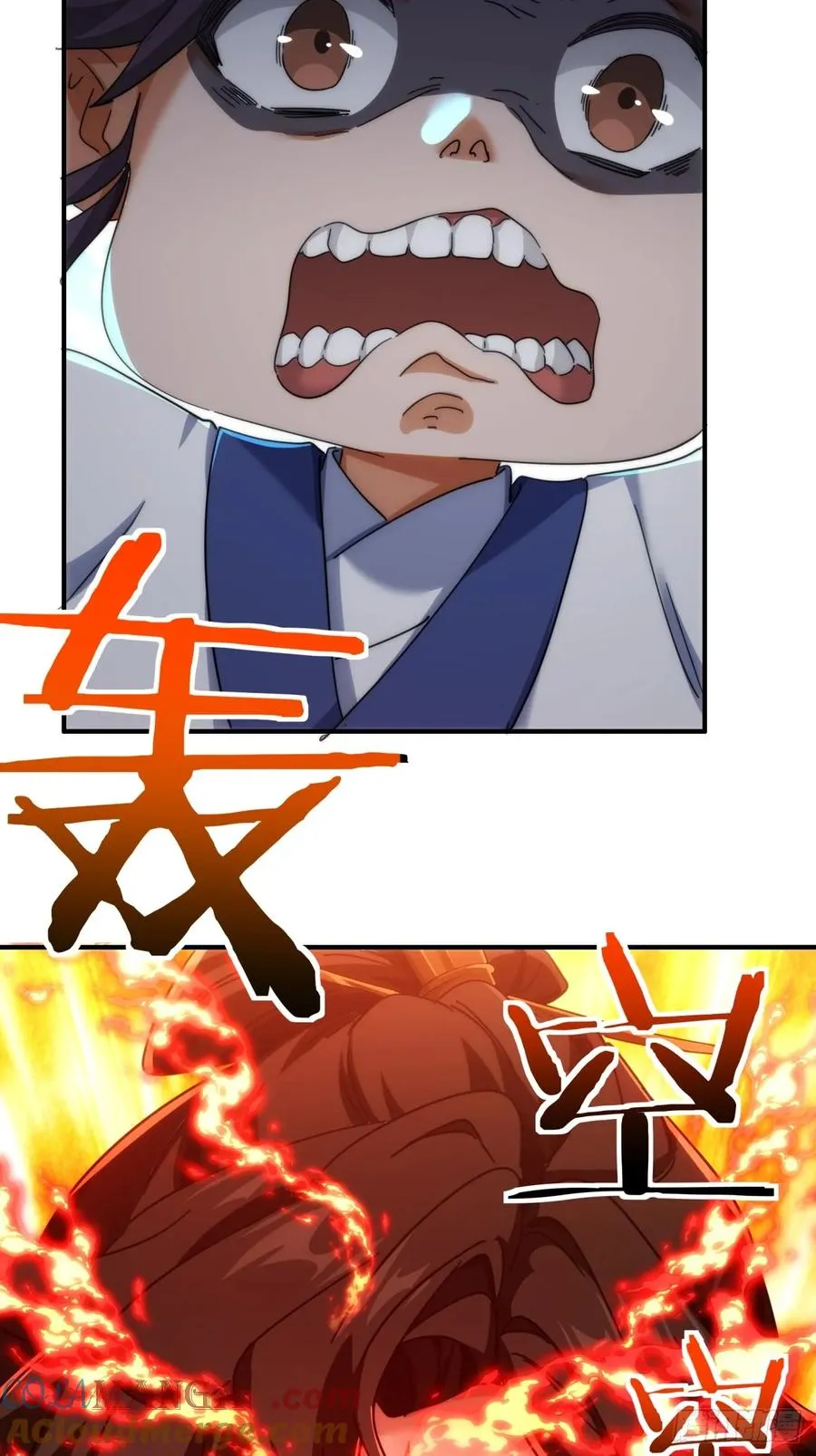 141话 爷爷救我57