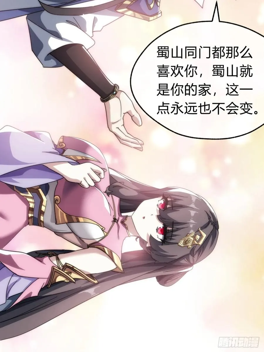 135话 稳赢74