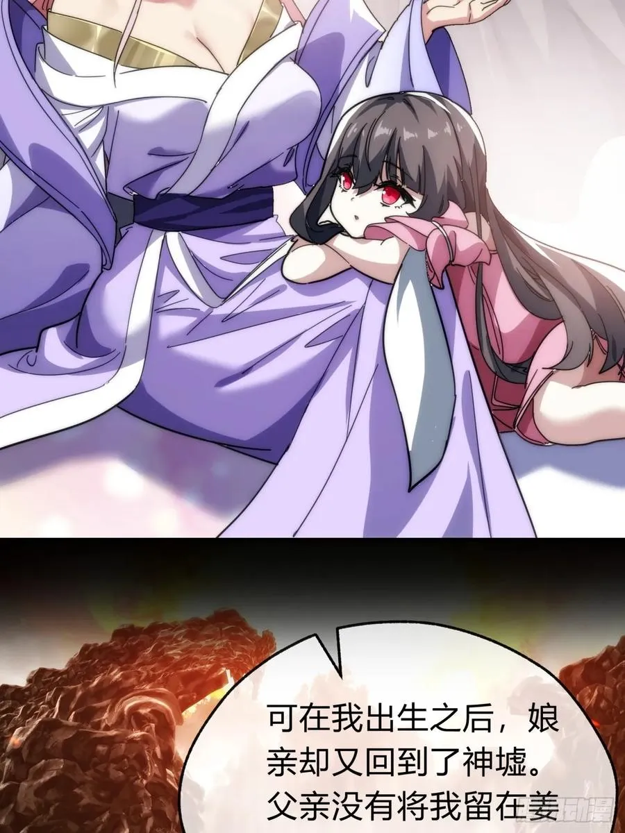 135话 稳赢61