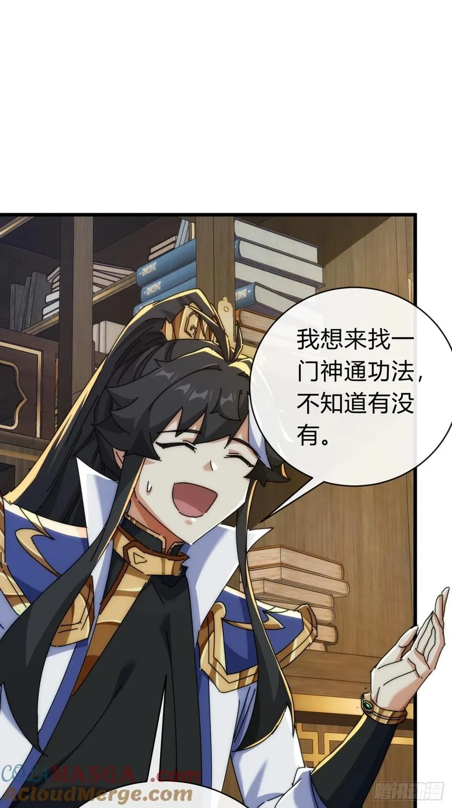 136话 有猫腻21