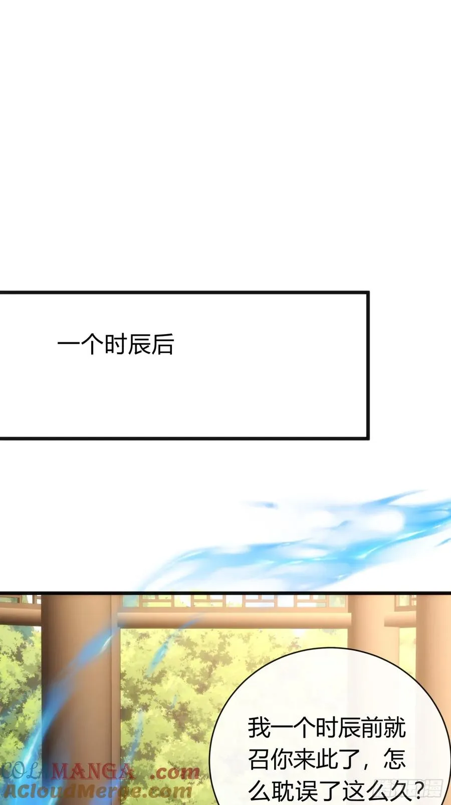142话 自己人45
