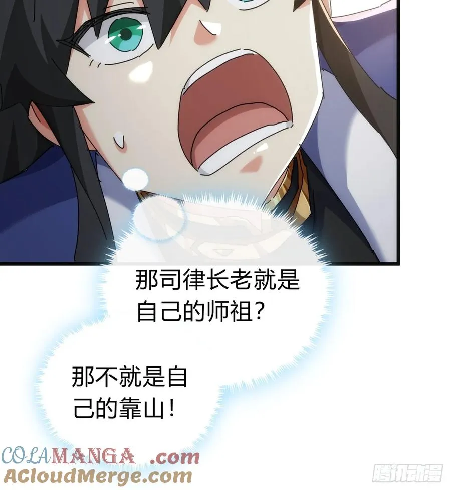 142话 自己人63