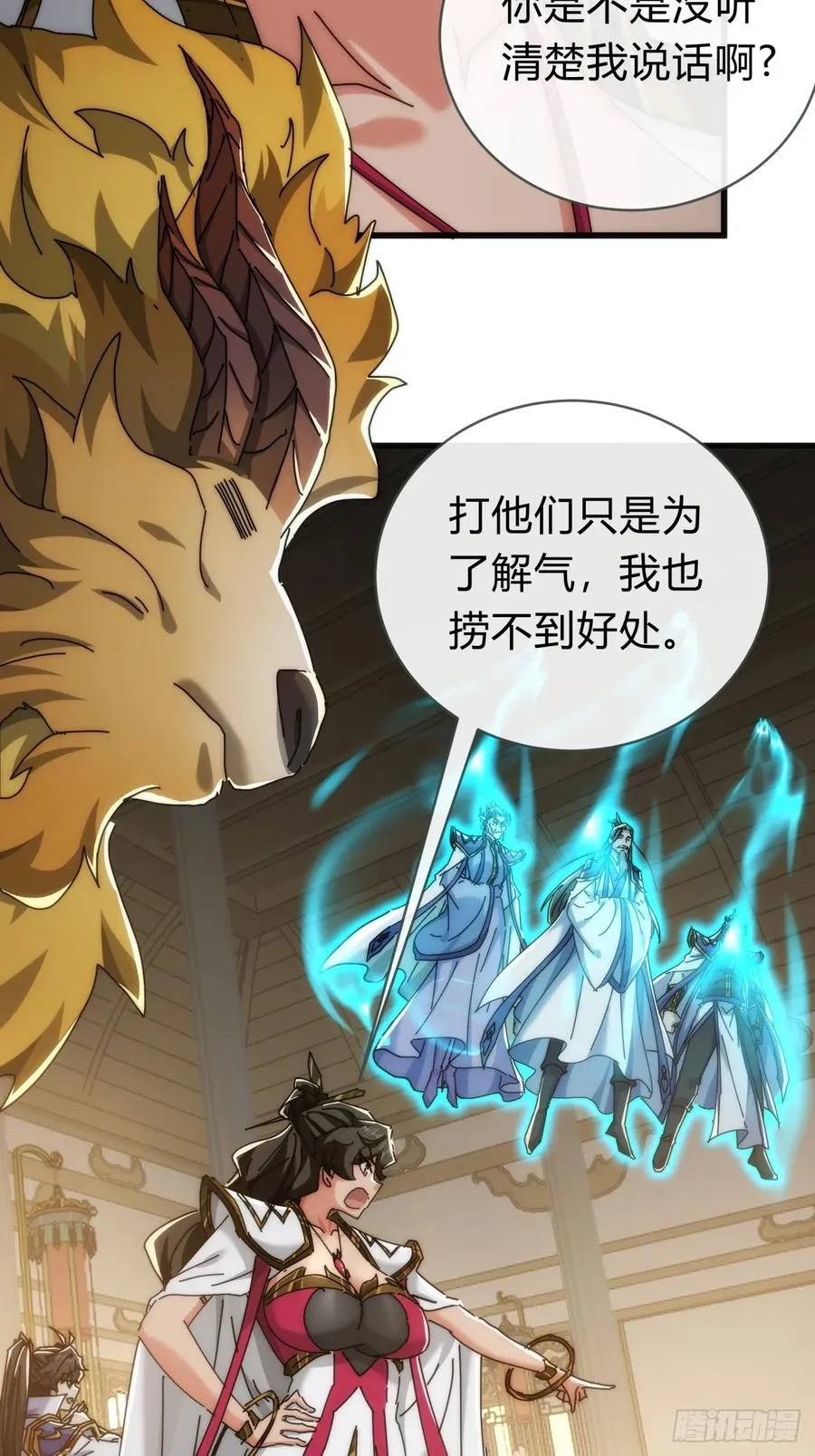 142话 自己人41