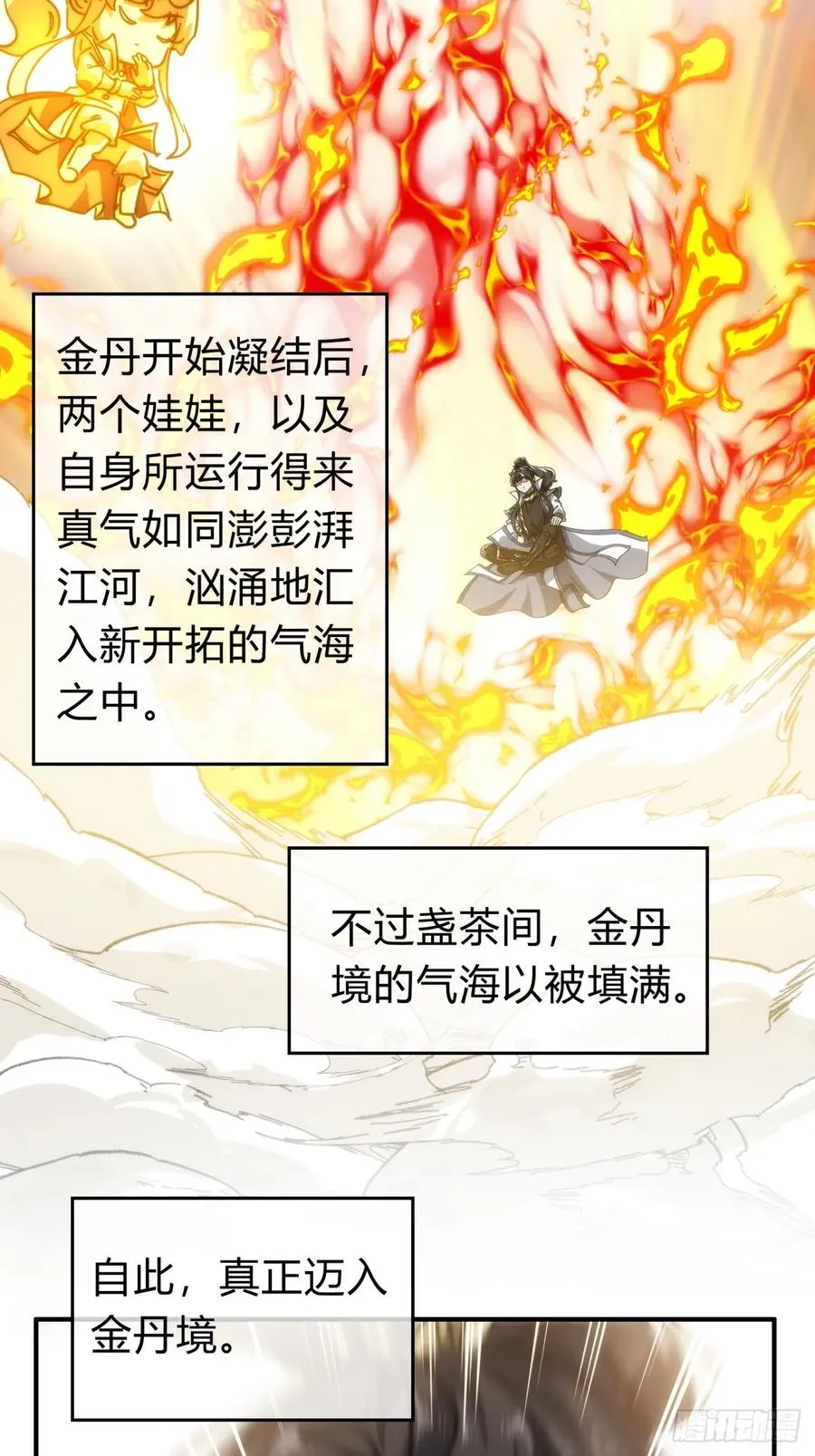 135话 稳赢25