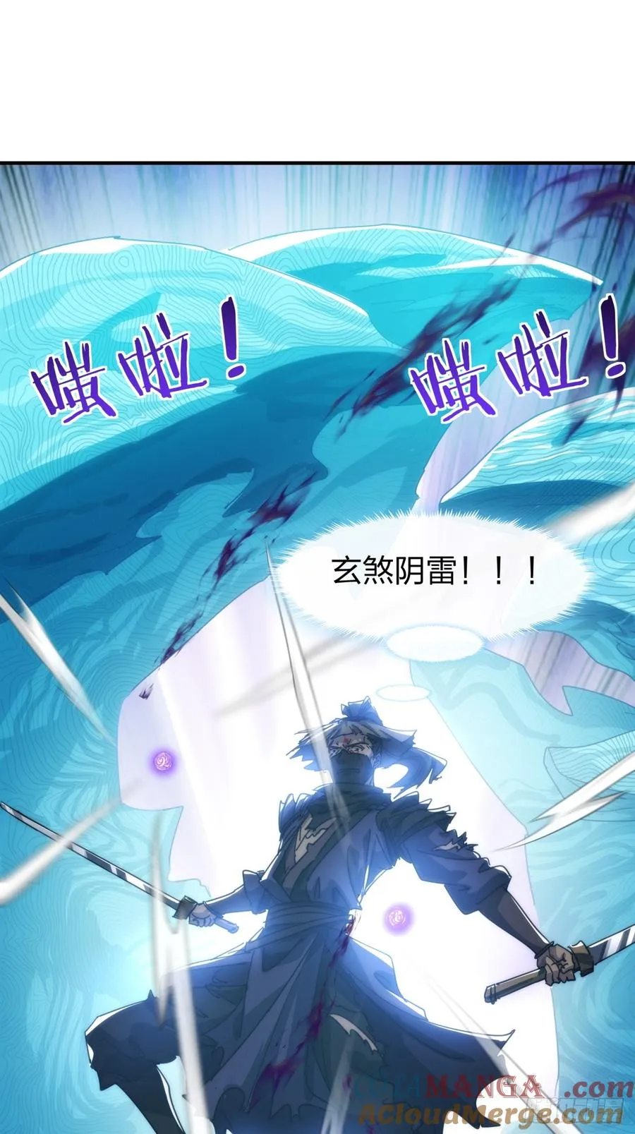 138话 杀不死9