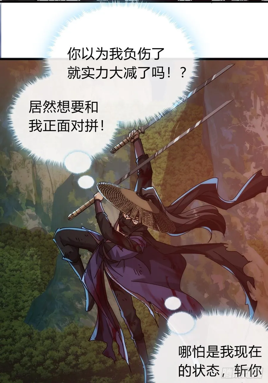 137话 倒霉58