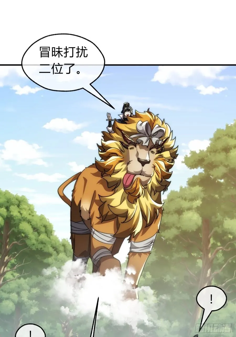 139话 用力丢它43