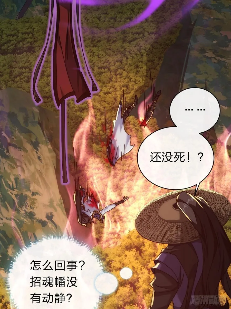 137话 倒霉44