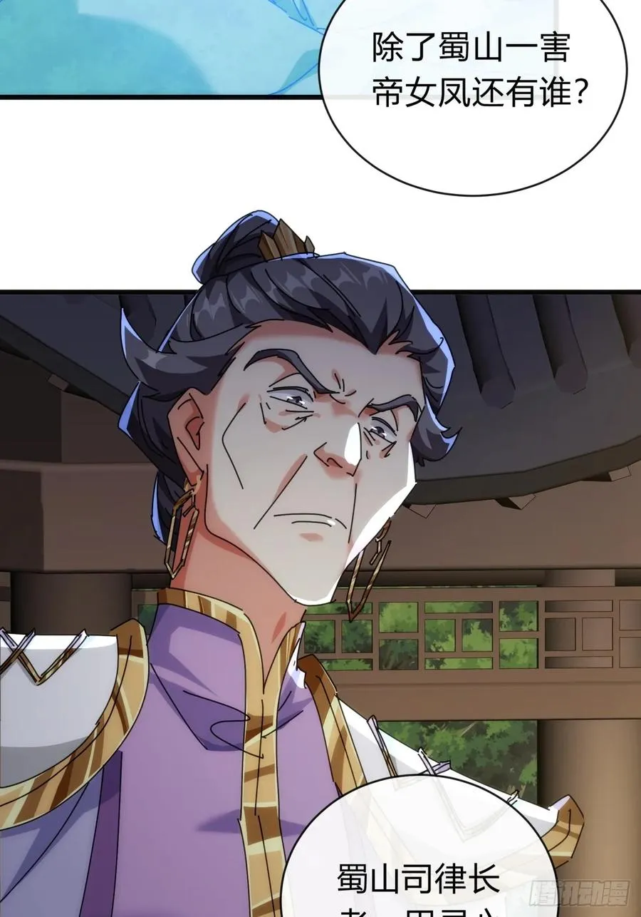 142话 自己人55