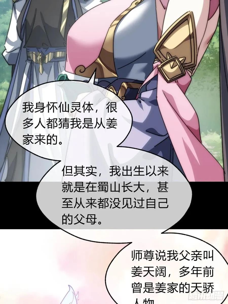 135话 稳赢59