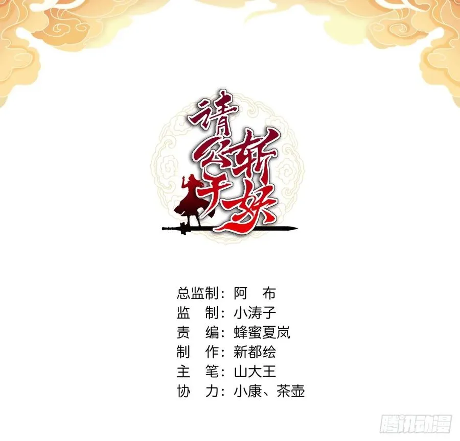135话 稳赢1
