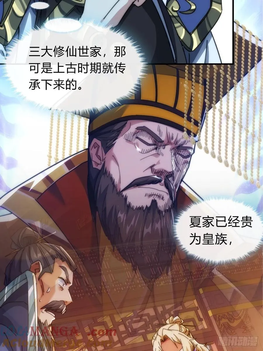 135话 稳赢66