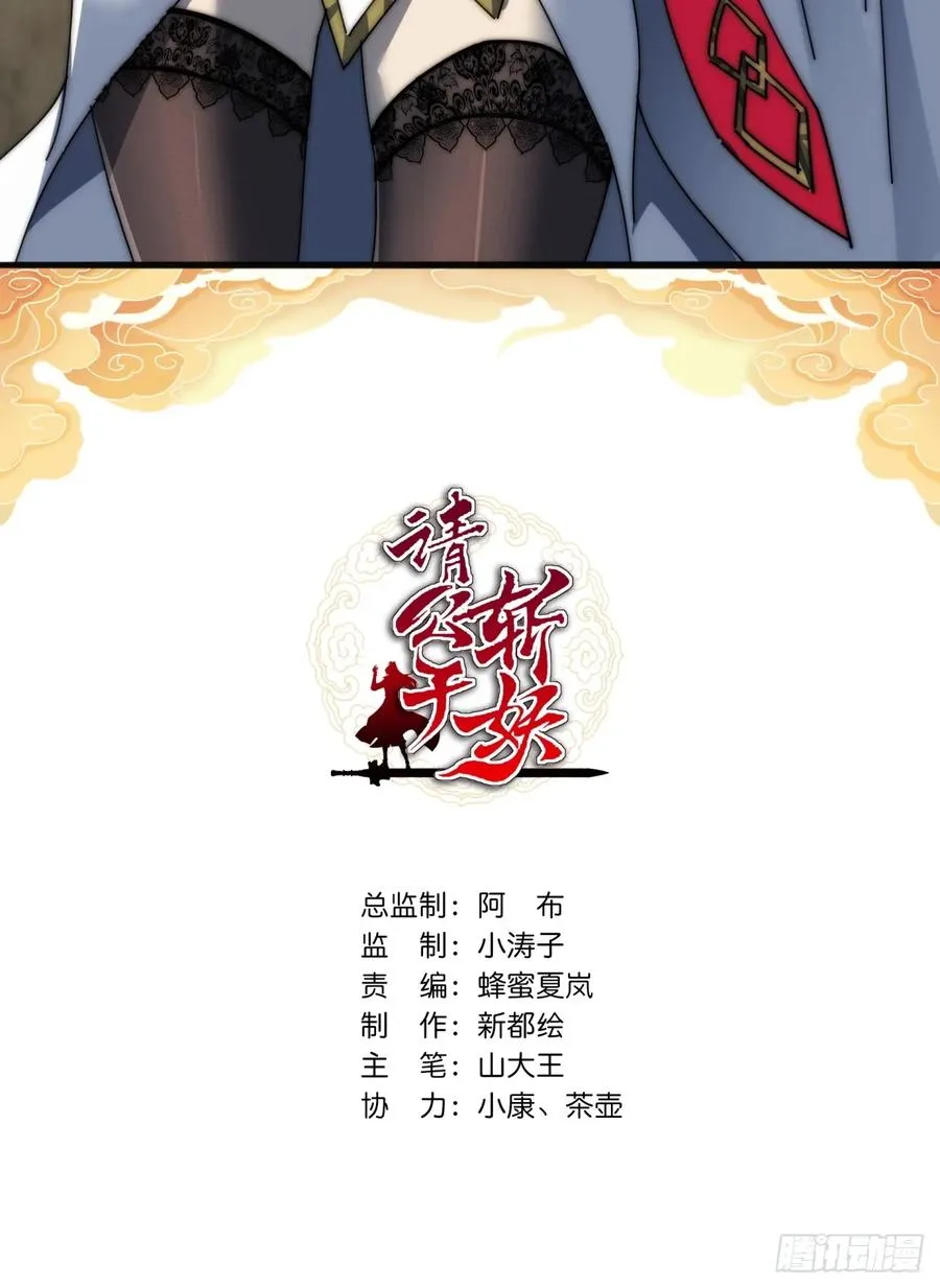 139话 用力丢它1