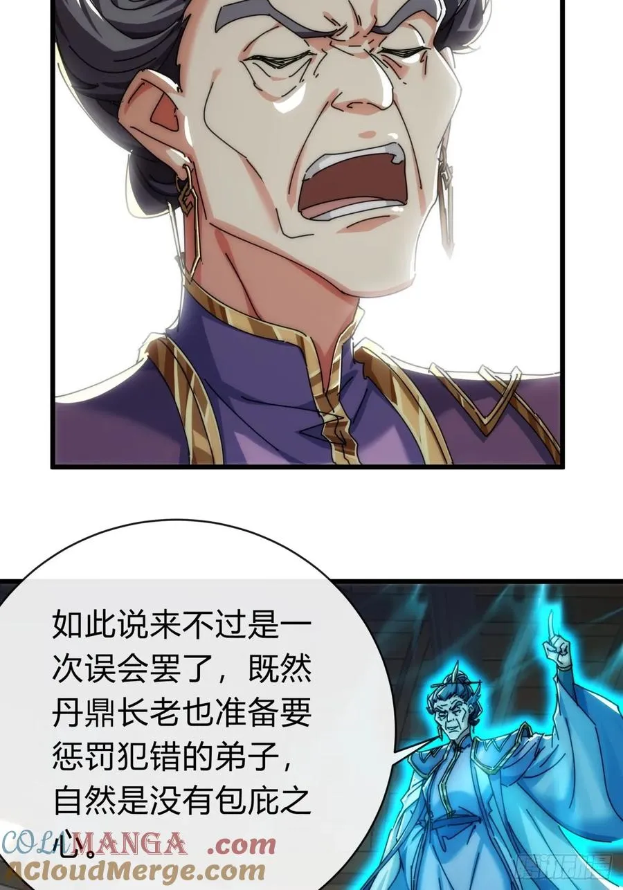 142话 自己人30