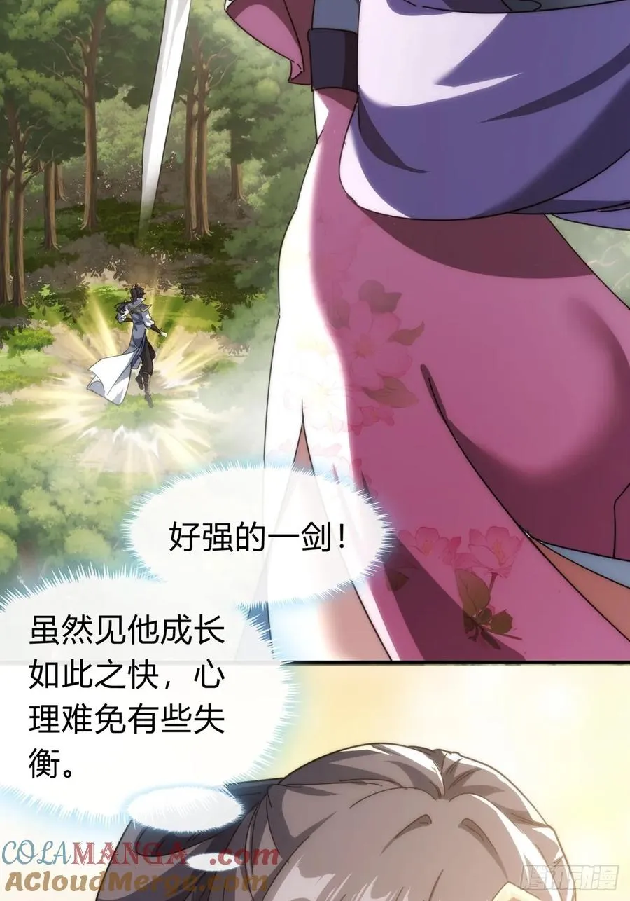 135话 稳赢42