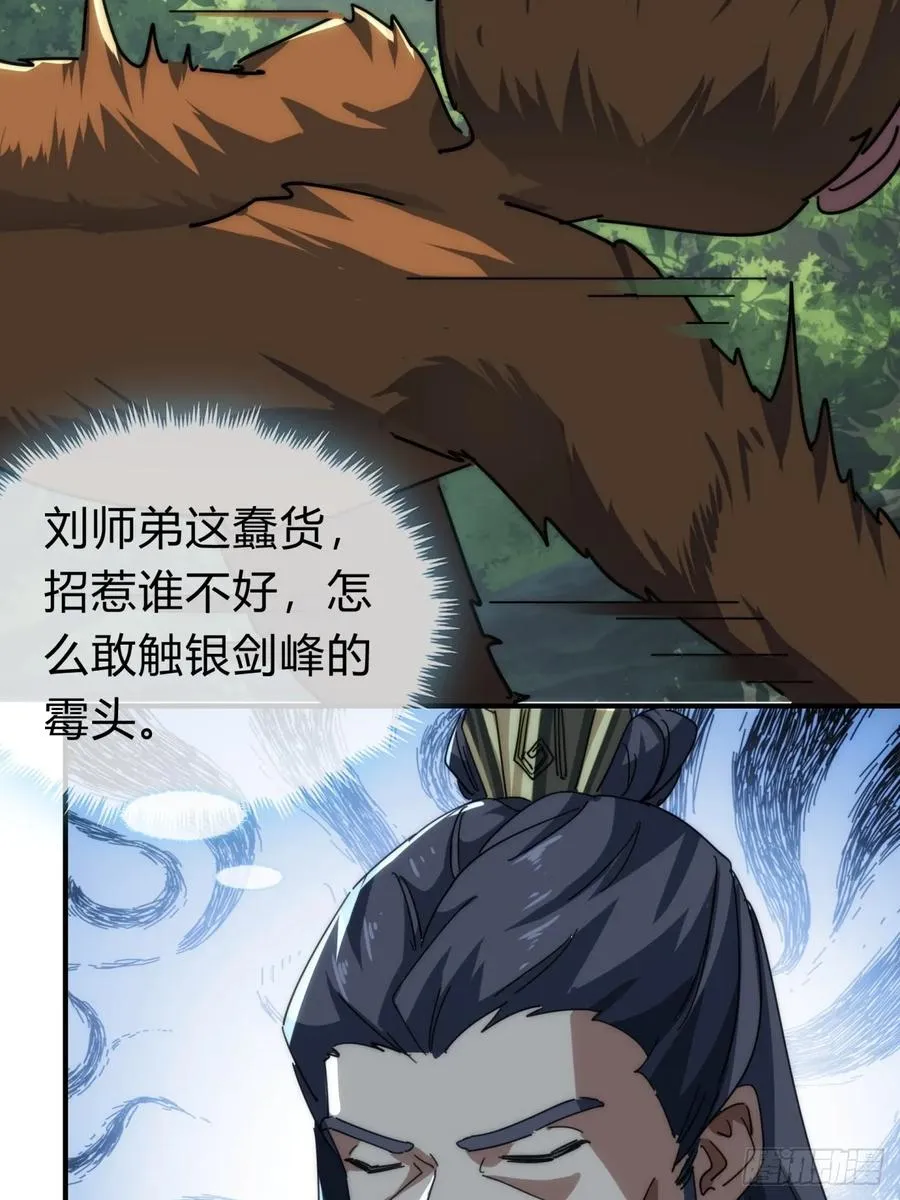139话 用力丢它41