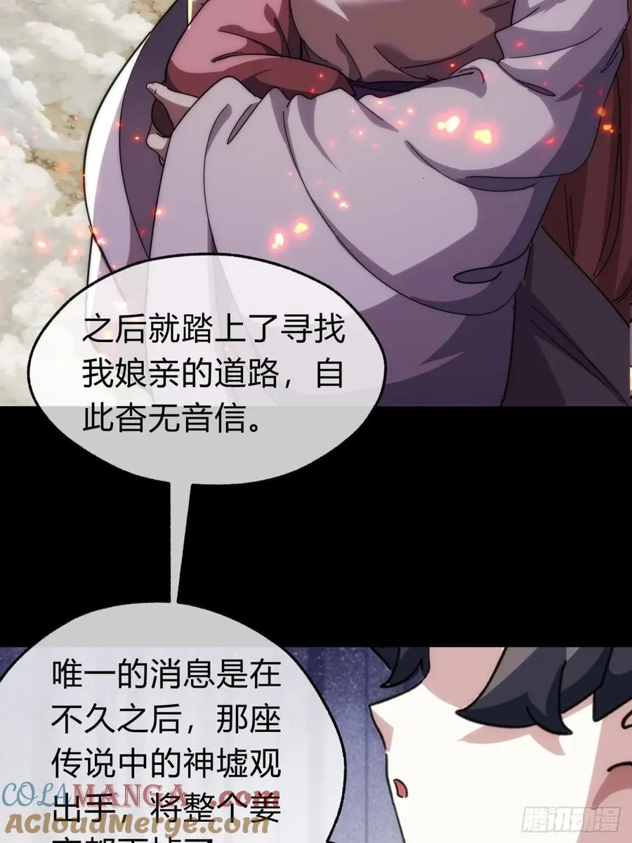 135话 稳赢63