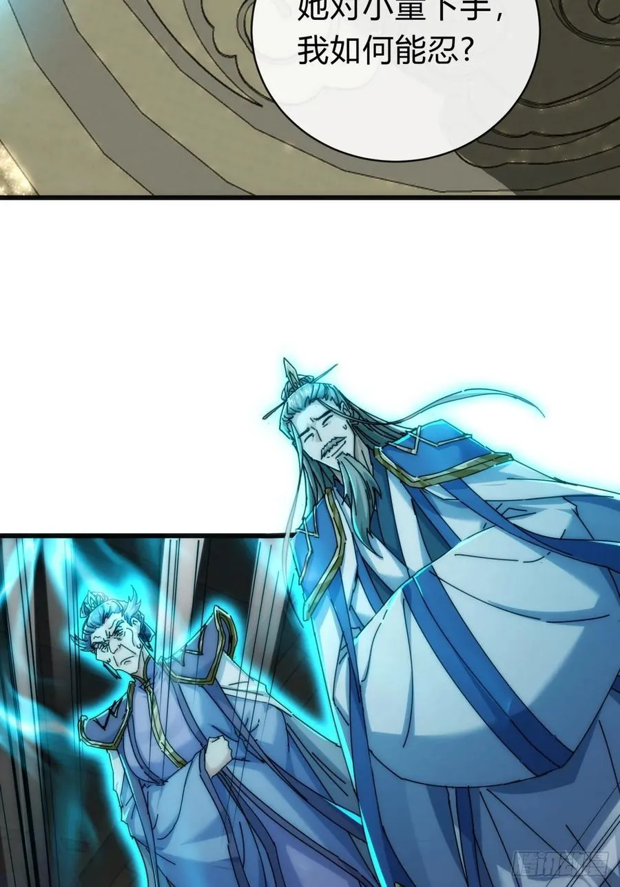 142话 自己人17