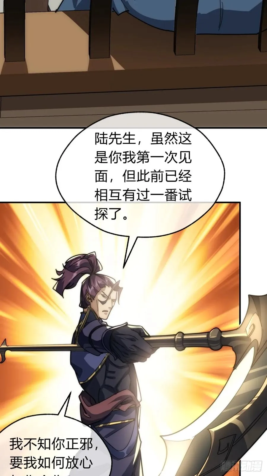 135话 稳赢19