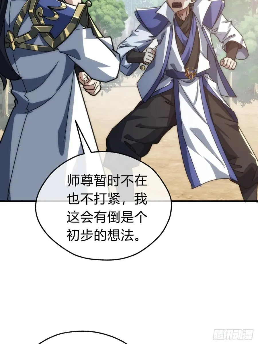 139话 用力丢它22
