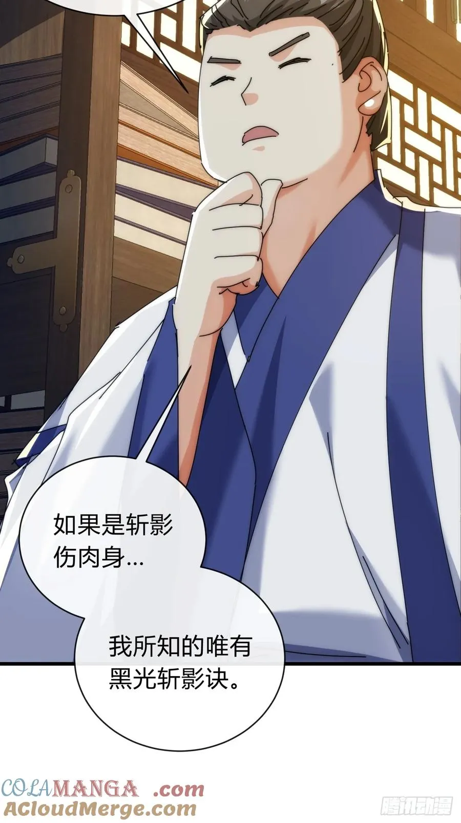 136话 有猫腻27
