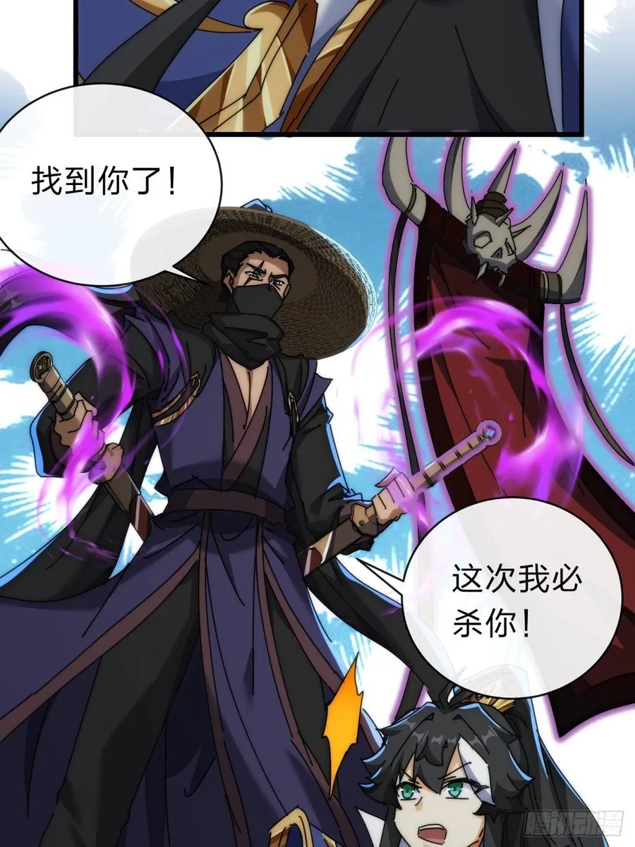 137话 倒霉40