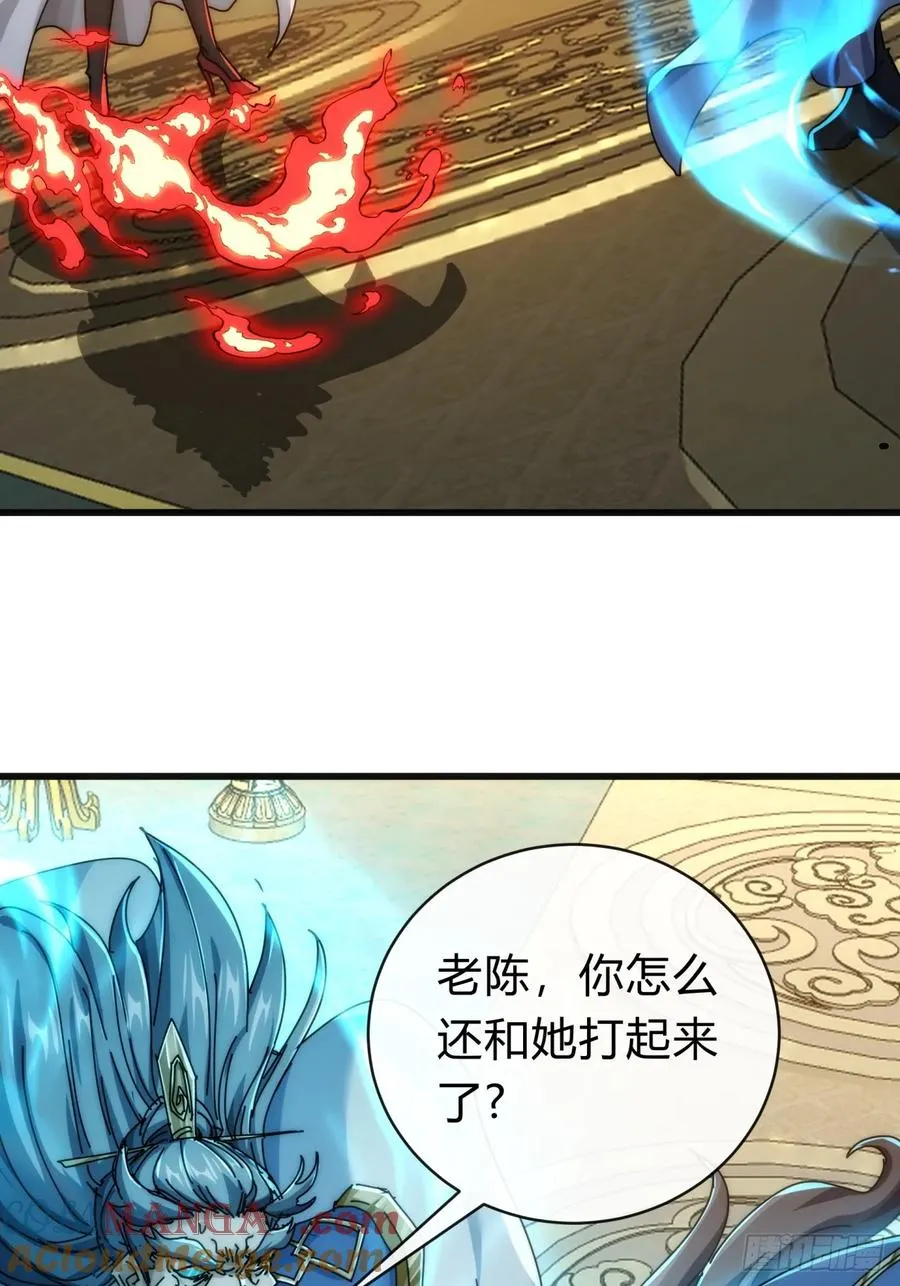 142话 自己人15