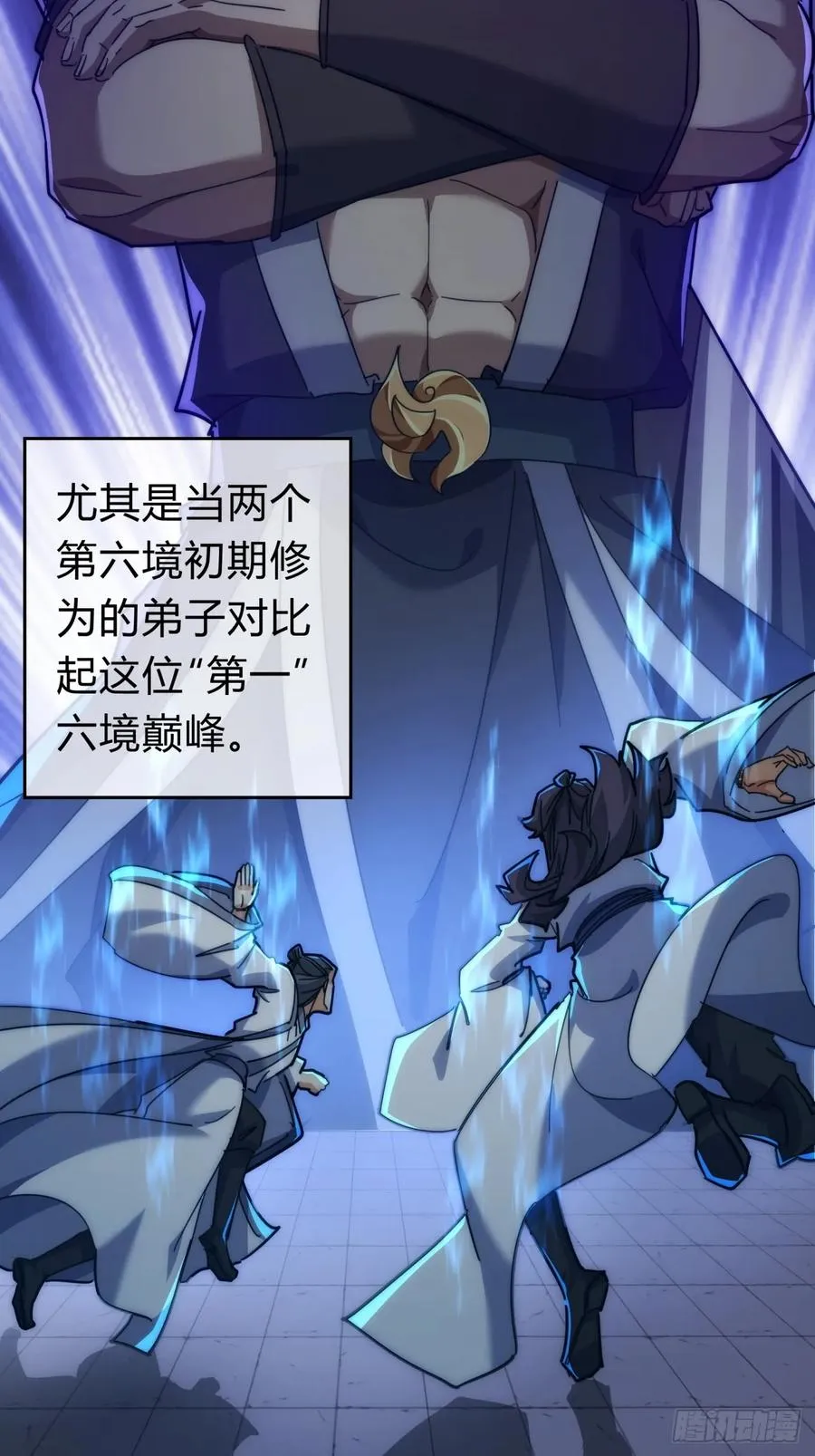 141话 爷爷救我4