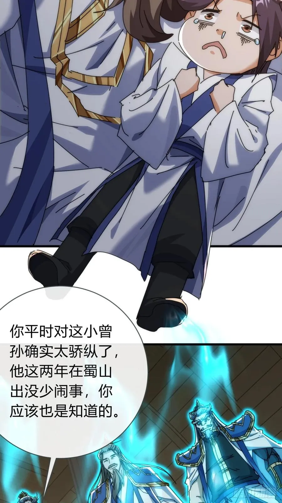 142话 自己人38