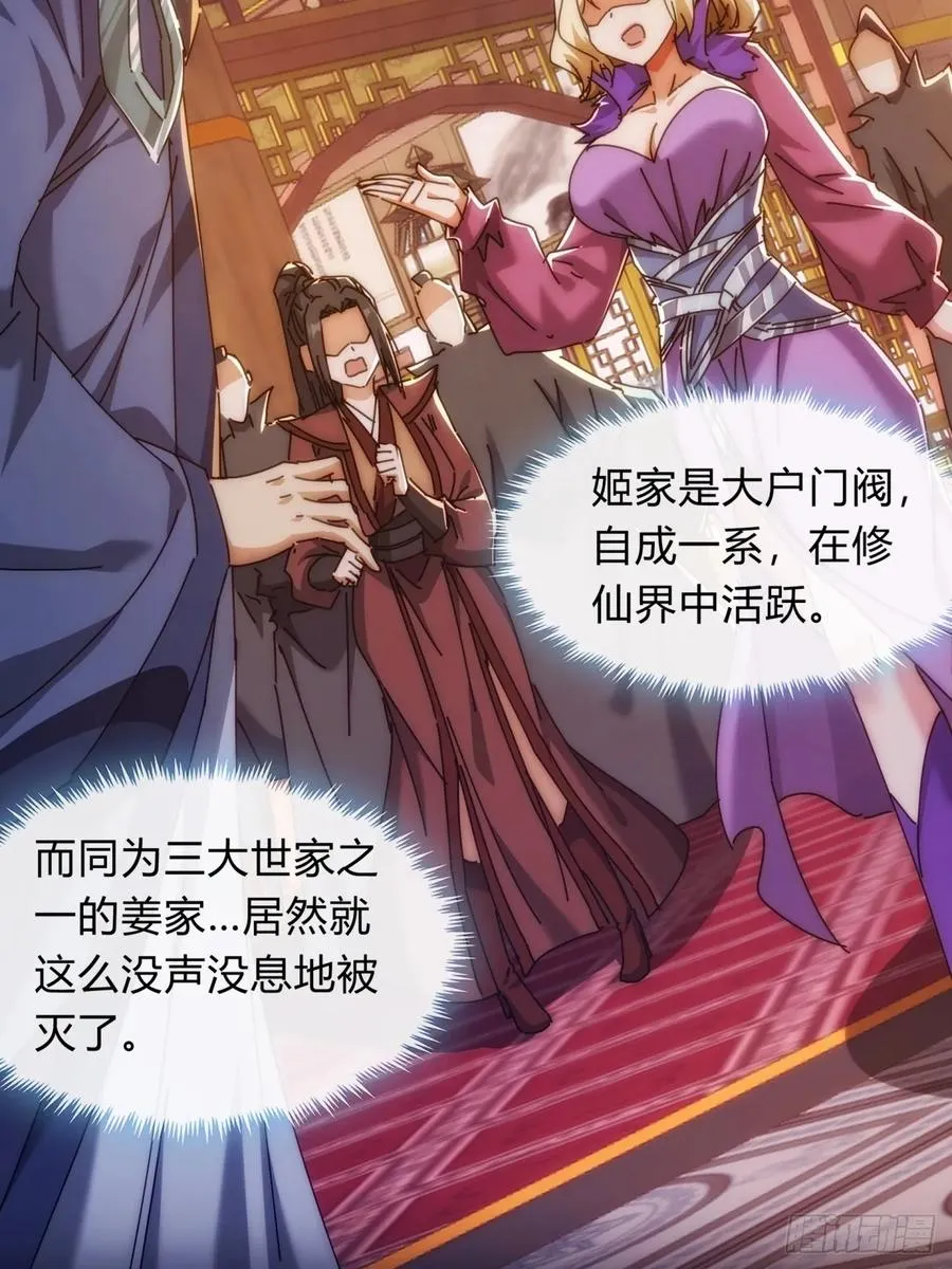 135话 稳赢67