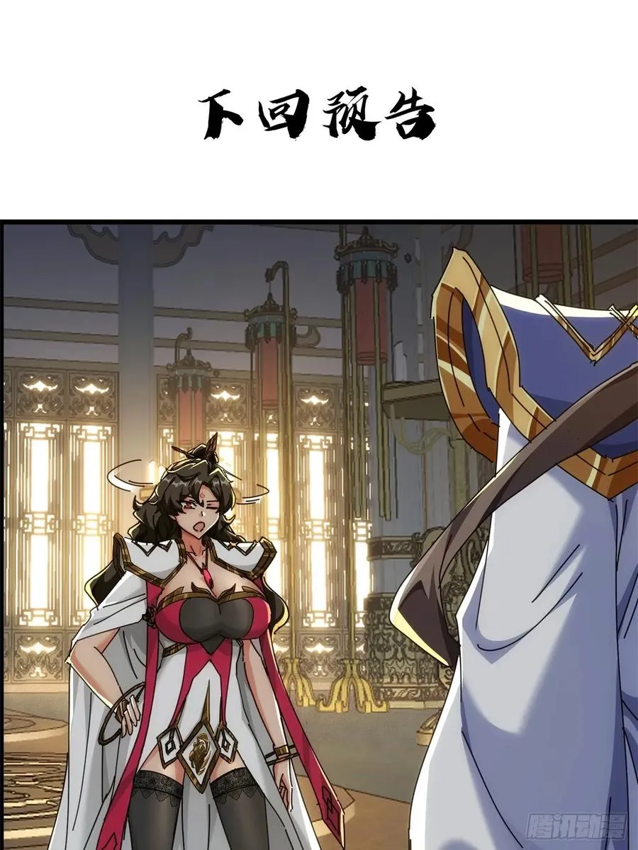 141话 爷爷救我59
