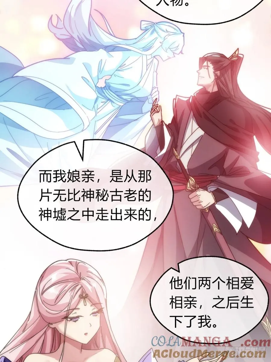 135话 稳赢60