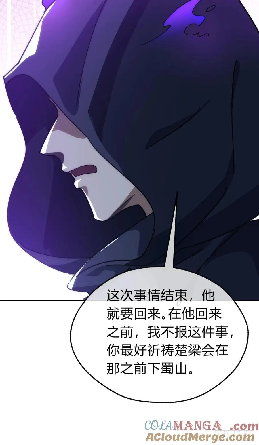 135话 稳赢12